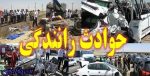 فوت ۵ نفر بر اثر تصادف مینی بوس و ال۹۰